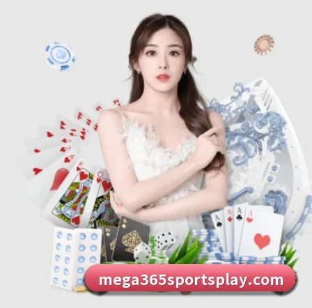mega体育 APP